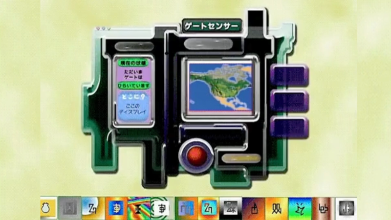 Digital gate